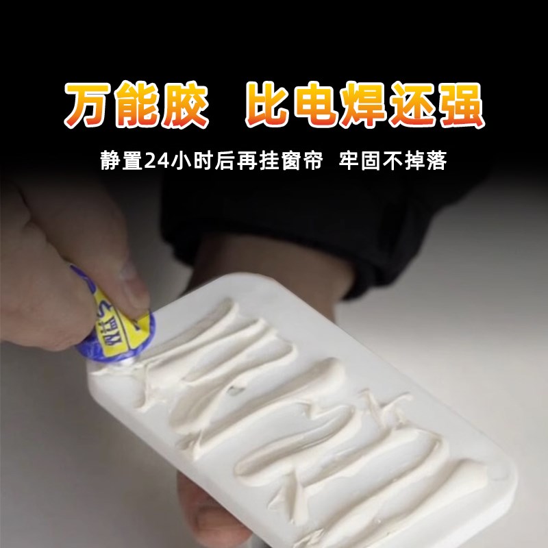 ll窗帘杆免打孔安装粘q贴伸缩杆罗马杆固定器支架托免钉座支撑架