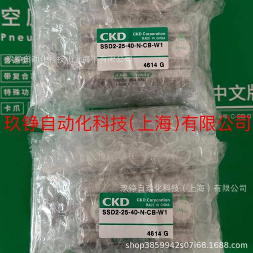 原装CKD气缸SSD2-L-40-30-N-W1