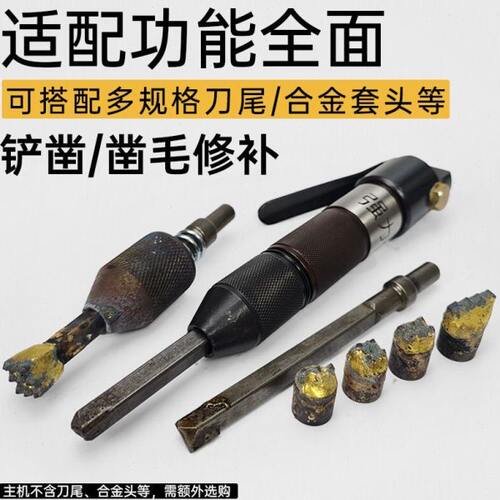 气动雕刻笔机凿毛头石材修边打麻头荔枝面剁斧合金花锤子石雕工具