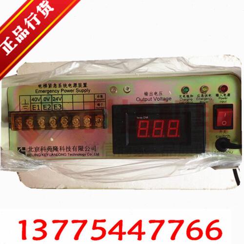 奥的斯对讲电源KEP-402-05SQ电梯紧急系统主机电源装置DAA25301M4