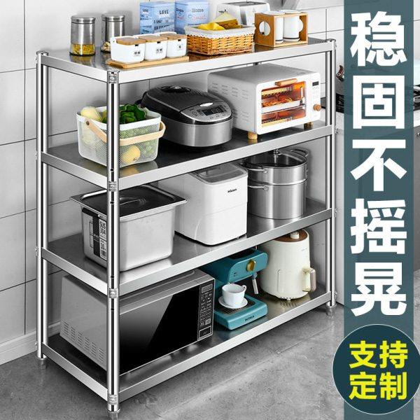 加厚不锈钢厨房置物架微波炉烤箱多层落地家用电器收纳储物架子,厨房/烹饪用具,微波炉置物架,淘宝优惠券,粉丝福利购,淘宝优惠卷