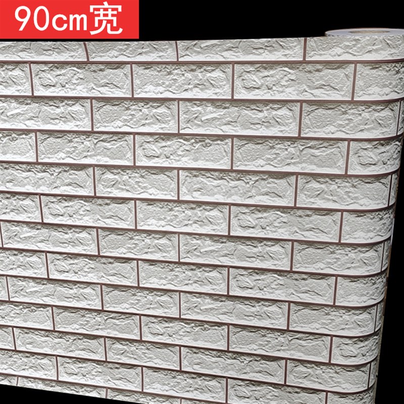 90宽自粘墙纸砖纹横版墙围饭店烧烤店装饰复W古风自贴壁纸