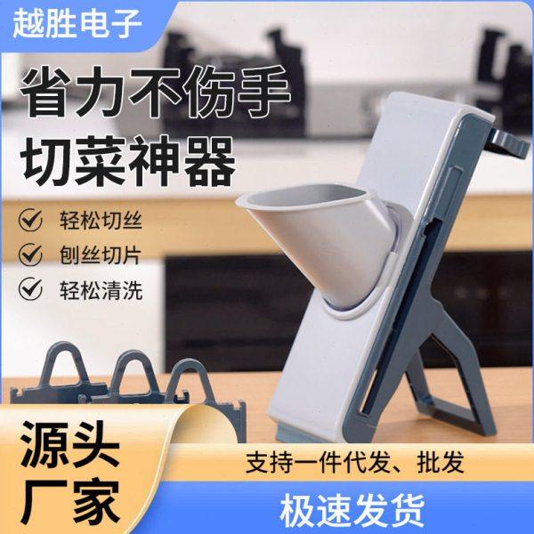 多功能切菜器可调土豆萝卜丝切丝厨房多功能切片机切肉器薄片神器