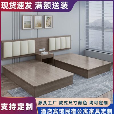 宾馆床快捷酒店家具标间组合电视桌全套民宿公寓双人板式专用床