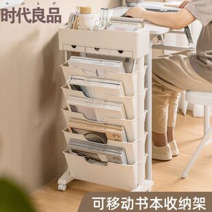 教室课桌边收纳置物架子书房可移动大容量书架儿童房书本收纳神器