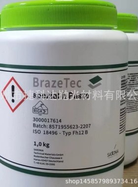 德国BrazeTec焊膏  助焊剂  银焊  钎焊  银钎焊膏