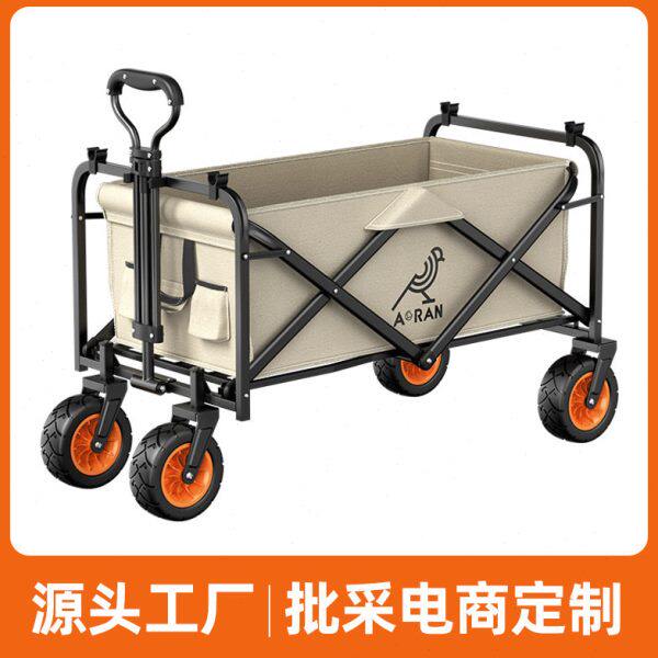 户外营地车野营便折叠超市购物买菜小推车四轮地摊拉货