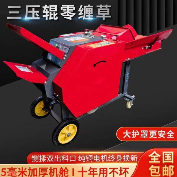 ll铡草揉丝一体机家用220V干湿两用卧式牛羊玉米秸秆粉碎机切铡草,农机/农具/农膜,农用防护器具,淘宝优惠券,粉丝福利购,淘宝优惠卷