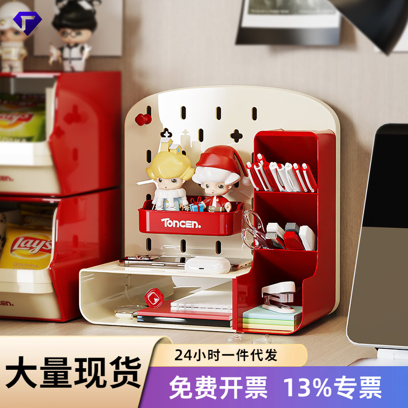 家用桌面收纳盒洞洞板抽屉式学生办公室多功能书桌文具整理收纳盒