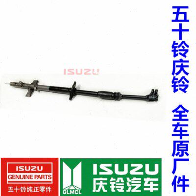 五十铃 庆铃皮卡 T17 国五方向机立柱 方向机芯 方向盘连接柱原厂