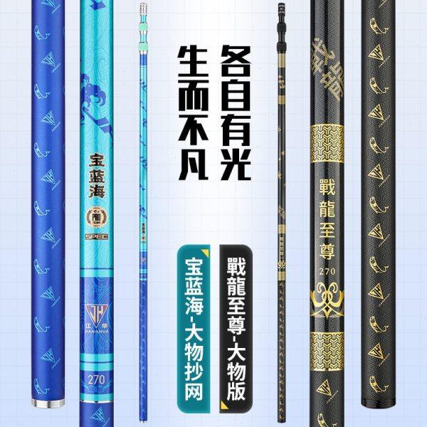 厂家清货鲟圣碳素抄网杆大物抄网杆超轻超硬抄竿抄鱼杆渔具,户外/登山/野营/旅行用品,抄网杆,淘宝优惠券,粉丝福利购,淘宝优惠卷