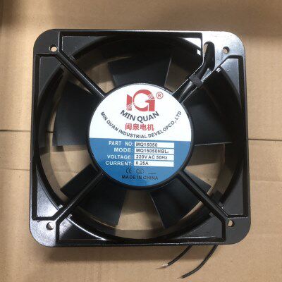 闽泉MQ15050HBL2/HSL2 220V 15cm厘米 机箱交流散热风扇轴流风机