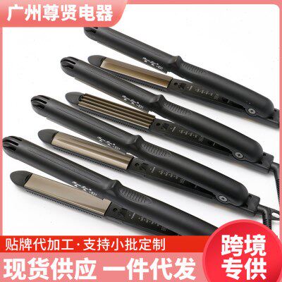 直发器直卷两用电夹板弧形夹板型三角玉米夹卷发器烫发器板刘海女