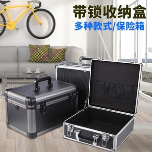 上锁的储物箱贵重物品带锁收纳盒密码盒子收银保险钱箱小铁盒家用