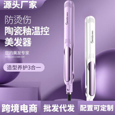 厂家跨境直发器直卷干湿两用电夹板家用便携式卷发棒不伤发直发夹