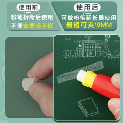 通用粉笔套按动式粉笔夹壳教师自动手套无尘免脏手握笔器防粉