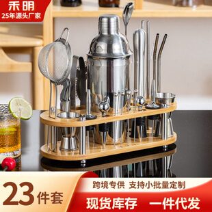 调酒器套装入门雪克杯全套家用手摇不锈钢壶工专业鸡尾酒调酒器具