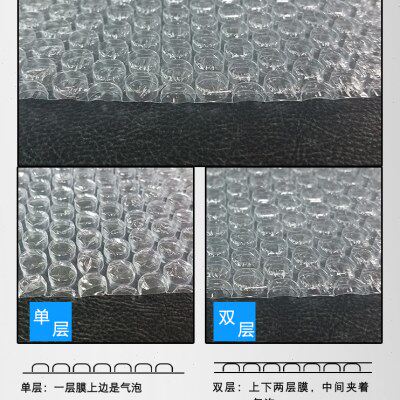Z7GN打包气泡膜卷装加厚30 50cm快递包装纸泡沫垫防震泡泡纸袋塑