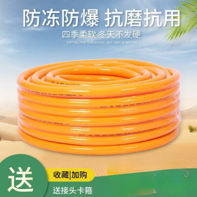 零下度防冻四季软管水管无味浇水管分塑料