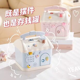 儿童音乐存钱DIY颜值只进不出存钱钱储钱小房子存钱