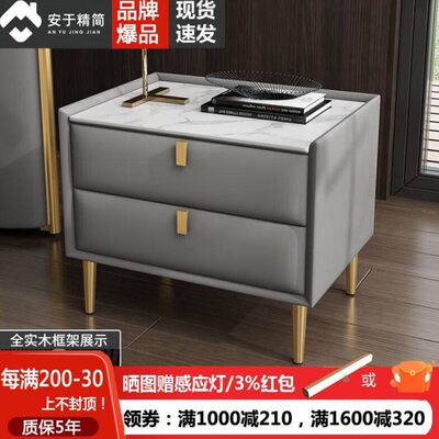 安于精简【同价11.11】岩板床头柜实木轻奢极简意式软包卧室家用
