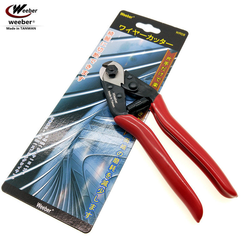 台湾weeber威也进口钢丝绳剪钢索钳4.6mm钢丝剪切钳子断线钳WR08