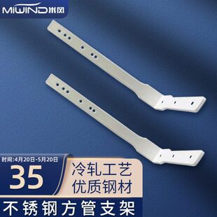 风幕机不锈钢方管三角支架加厚大理石台面三角支撑架固定承重物架