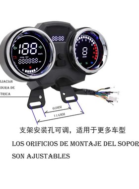 南美CARGUERO 200摩托车Italika Rc200 RC250Thunder 125仪表