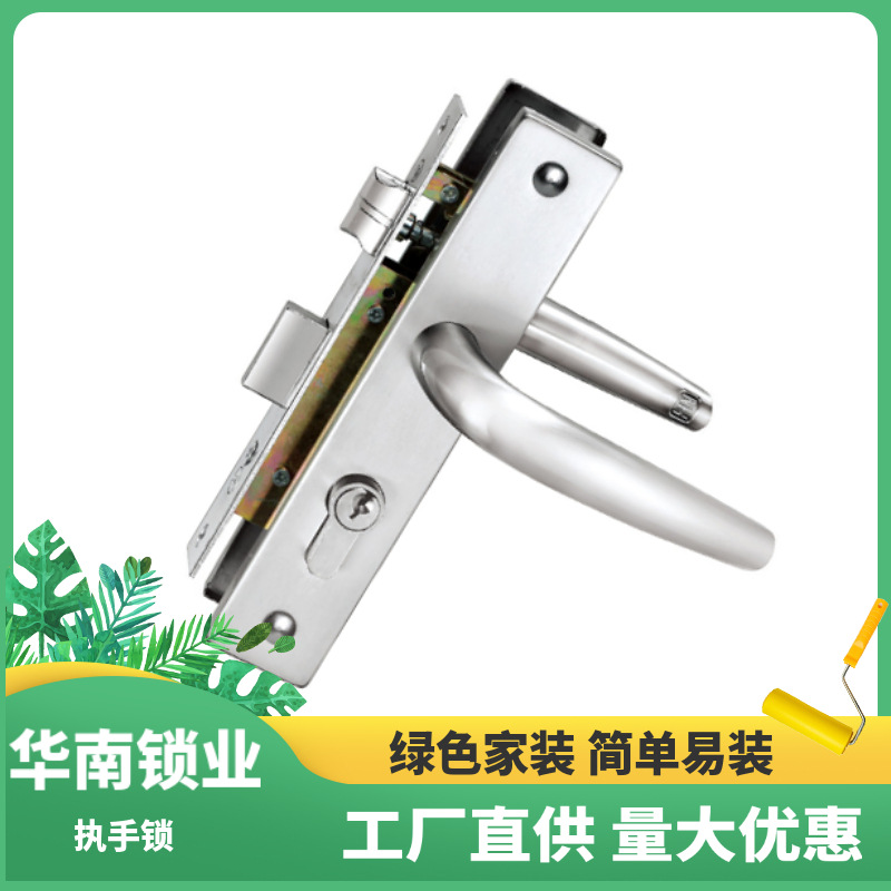 大队长牌华南C9500门把手平开门执手断桥门锁不锈钢门把手房门锁