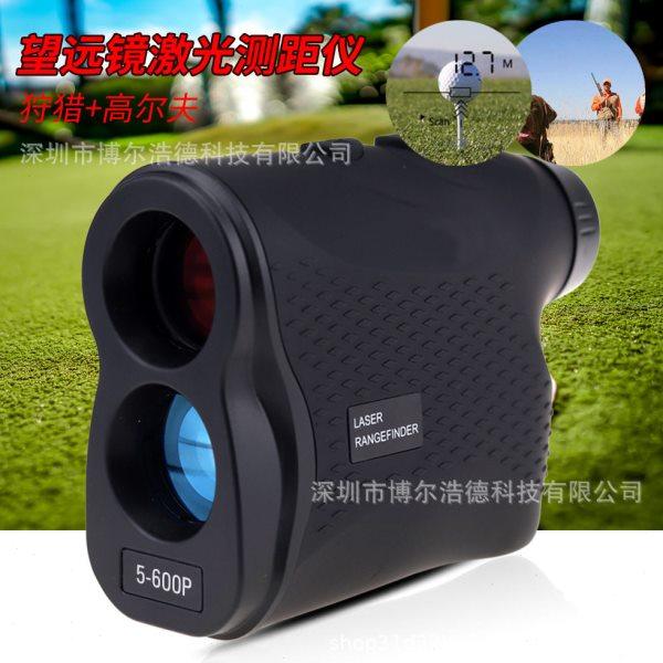 热销户外尔夫望远镜激光测距仪600～1500m测速测角测,五金/工具,测距仪,淘宝优惠券,粉丝福利购,淘宝优惠卷