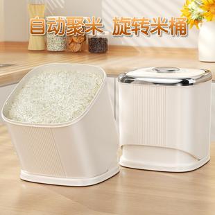 大容量高品质米桶自动进米可旋转防虫防潮家用厨房密封收纳6公斤