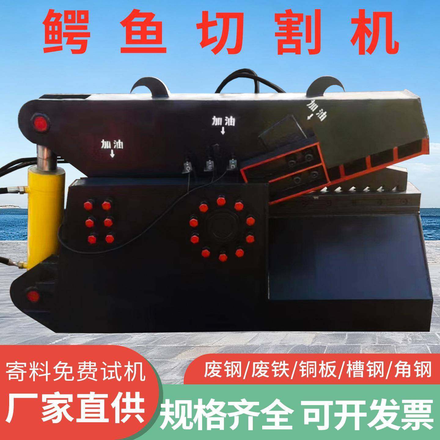 工字钢槽钢剪切机废铁钢筋剪切机全自动废钢槽钢剪切机,机械设备,冶炼设备,淘宝优惠券,粉丝福利购,淘宝优惠卷