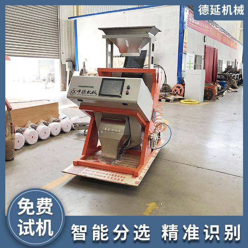 小型色选机大米花生瓜子色选机花椒药材豆子筛选塑料选色机形选,机械设备,筛选机,淘宝优惠券,粉丝福利购,淘宝优惠卷