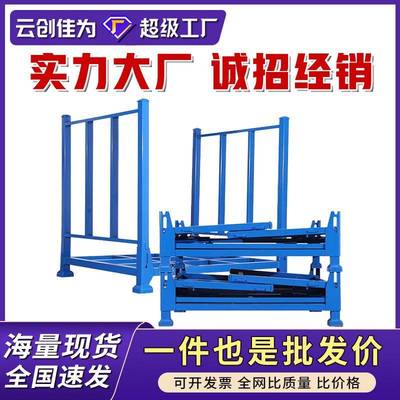厂家重型堆高货架仓库库房圆管架插管式堆垛架定制插管堆高架