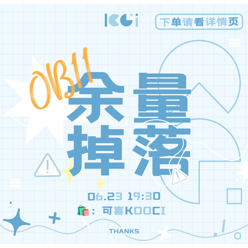 水龙吟官方授权-唐俪辞款OB11可动人偶