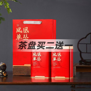 归山海2025年高档精选凤凰单枞茶初春新茶鸭屎香蜜兰香乌龙茶潮汕