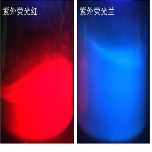 甄选丝印防伪荧光蓝色油墨，紫外防伪蓝色油墨，隐形紫外光显蓝色