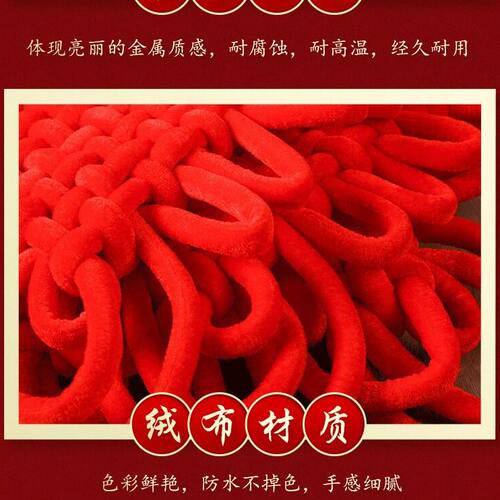 甄选中国结50#红福喜庆用品 挂件春节绒布板结大号福字年货义乌