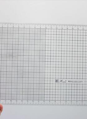 甄选九宫尺科文20CM多功能格子九宫尺坐标尺米字方格尺绘图绘画测