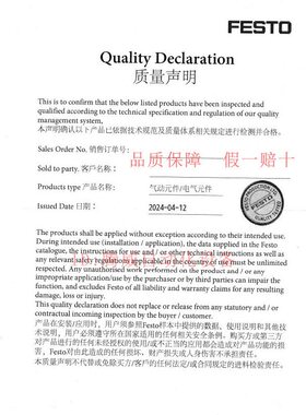 甄选FESTO费斯托气动电磁阀NVF3-MOH-5/2-K-1/4-EX 535987原装正