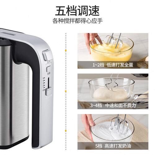 甄选RSD打蛋器家用打蛋器电动大功率手持打蛋机烘焙和面奶油搅拌