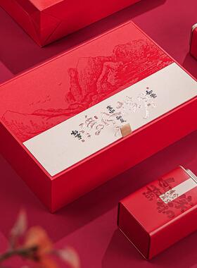 甄选新款茶叶包装盒空礼盒红绿茶空礼盒金骏眉茶叶铁岩茶礼盒装