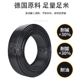 甄选西崎PA尼龙管气管耐温压酸聚酰胺管4/6*1/8/10*7.5气动软管