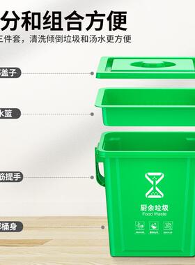 甄选家用厨房10升20升厨余茶渣干湿分离带滤网手提垃圾分类垃圾桶