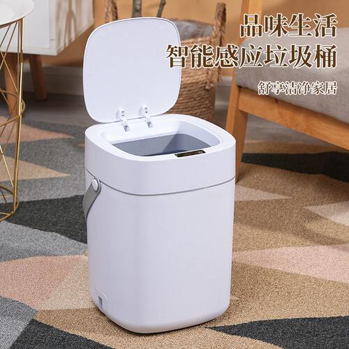 甄选IP9D轻奢智能垃圾桶豪华客厅卧室用家用大容量自动感应卫生桶