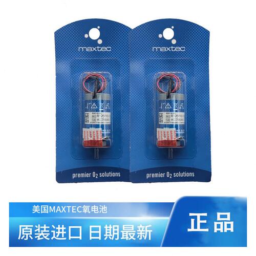 甄选美国MAXTEC氧气传感器 MAX-250B 氧电池美国原装正品现货假一