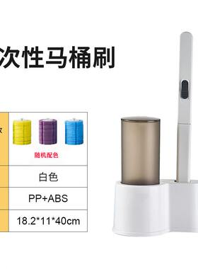 甄选一次性马桶刷子家用无死角替换头套装壁挂式洗厕所卫生间清乐