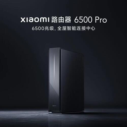 甄选米家路由器6500Pro黑色路由器千兆速全屋覆盖