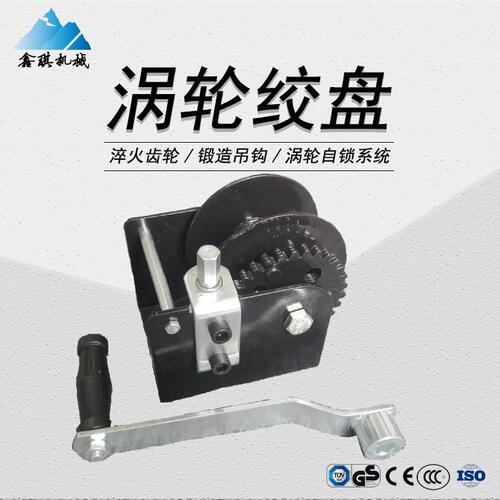 甄选双股双向涡轮绞盘 可配六角扳手 安全自锁涡轮 1500磅750公斤