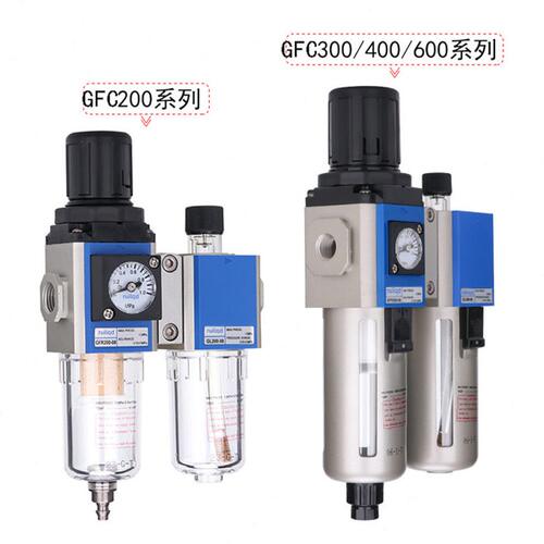 甄选气源处理器联GFR200-06空气过滤器二联双GFC300-10三联GC400-